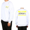 vetements Logo Printed Sweatshirt 66501160 [P]