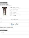 RICK OWENS マストドン カーゴパンツ 64234281 [P]
