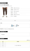 RICK OWENS Cropped Cargo-Hose 64234293 [P]