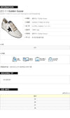 Golden Goose Ball Star Sneakers 100410915 [P]