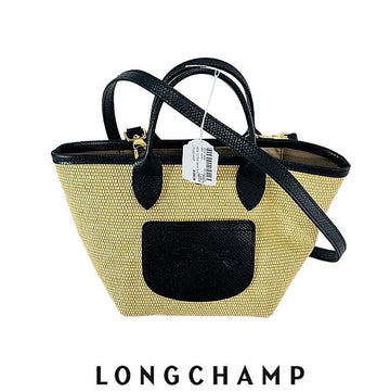 Longchamp Le Pliage Collection XS Basket Bag 10307 HGK 001 156805253 [P]