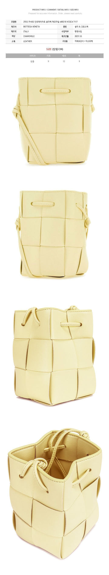 BOTTEGA VENETA Kassette Intrecciato Schultertasche Kamille 680217 VCQC4 7117 150552995 [P]