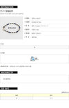 ENJOY DONNA N7 BLU Handgefertigtes Armband für Damen 157505840 [P]