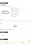 ENJOY Handmade Men's Bracelet Z27 NERO 157505843 [P]