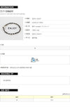 ENJOY Handmade Men's Bracelet Z21 NER0 157505847 [P]