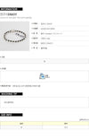 ENJOY UOMO R25 NERO Handmade Men's Bracelet 157505849 [P]