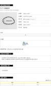 ENJOY Handmade Men's Bracelet R15 AZZUR 157505851 [P]