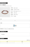 ENJOY [Scratch] DONNA Q1 ROSSO Women's Bracelet 157505861 [P]