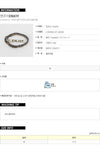 ENJOY [Scratch] DONNA Q1 AZZUR Women's Bracelet 157505862 [P]