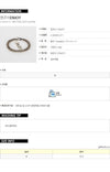 ENJOY [スクラッチ] UOMO U11 メンズ ブレスレット 157505870 [P]