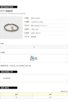 ENJOY [Scratch] UOMO Q1 AZZUR Men's Bracelet 157505874 [P]