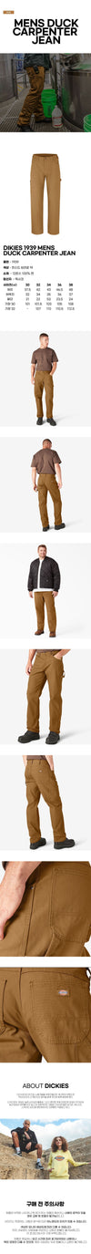 Dickies 1939 Duck Carpenter Work Pants Brown Duck 1939-RBD 117525382 [P]
