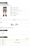 RICK OWENS Cargo-Shorts 77332081 [P]
