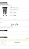 RICK OWENS RIG 88 ダークシャドウ ポータブル クリーチ ドローストリング ジャージーパンツ 106788188 [P]