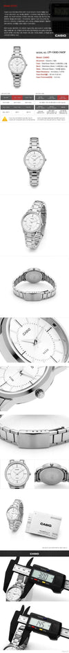 Casio Women's Watch LTP-1303D-7AVDF 157203805 [P]