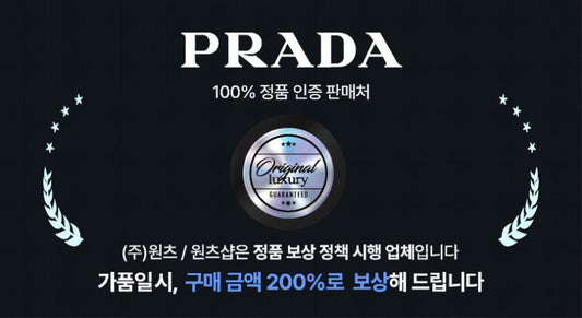 PRADA Saffiano Kartenetui 2MC223 All Black Dreiecks-Logo Offenes Format 149783150