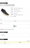 ALEXANDER MCQUEEN [スクラッチ] 409629 WHFBB 1000 スリッポン 157892648 [P]