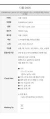 DIOR カード財布 S5898PGHF_M43I 157909414 [P]