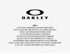 Oakley Sunglasses Rectangular Global Fit 154657615 [P]