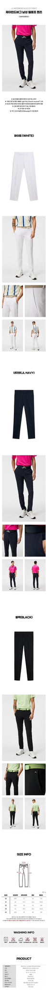 J Lindeberg Elop Golf Pants 92195180 [P]