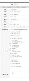 GUCCI ラージトートバッグ 853971 AAHB0 1053 158172414 [P]