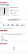 LOUIS VUITTON ナイトタイ M79089 158322875 [P]