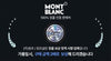 MONTBLANC Herren Gürtel 127470149 [P]