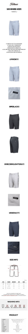 TITLEIST エアクーリング ドット ゴルフ ショートパンツ 154125027 [P]