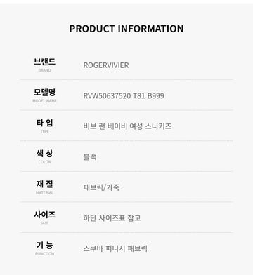 ROGER VIVIER RVW50637520 T81 B999 レディース スニーカー 158484328 [P]