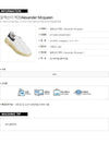 ALEXANDER MCQUEEN 女性用エアオーバーソールスニーカー 146874882 [P]