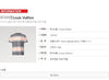 LOUIS VUITTON Gestreiftes kurzärmliges T-Shirt 1AK7IK / Herren Rundhals T-Shirt 158544386 [P]