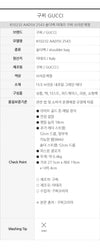 GUCCI ダークブラウンレザー810232AAD5V2543 141940917 [P]