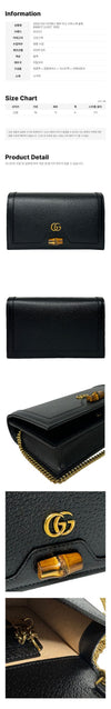 Gucci Diana Bamboo Mini Crossbody Bag Black 158752040 [P]