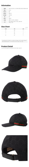 GUCCI GG シグネチャー キャップ ブラック 200035 KQWBG 1060 158752064 [P]