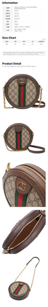 Gucci Ophidia Mini Round Chain Bag Beige 158752076 [P]