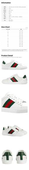 GUCCI Ace Web Sneaker White 158752111 [P]