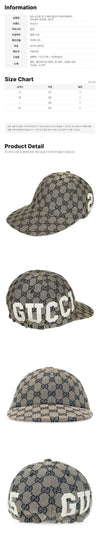 GUCCI スプリームロゴパッチキャップ ライトベージュ 751400 4HA0L 4077 158752129 [P]