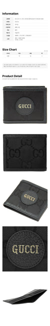 Gucci Off The Grid Wallet Black 158752131 [P]