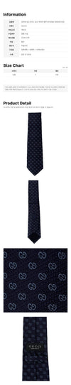 Gucci 26FW GG Jacquard Silk Tie Blue 874096 4E009 4100 158752154 [P]