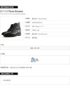 THOM BROWNE ペブルレザー ウイングチップ ブーツ 158760335 [P]