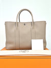 Hermes Garden Party 36 Stamp (2016) Condition A 158816553 [P]