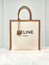 CELINE Cabas Tote Bag Large (190402) 158819642 [P]