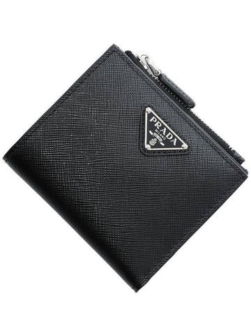 PRADA サフィアーノレザー二つ折り財布 151072212 [P]