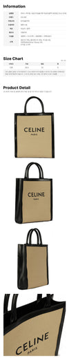 Celine Vertical Small Tote & Shoulder Bag Vanilla Black 158978375 [P]