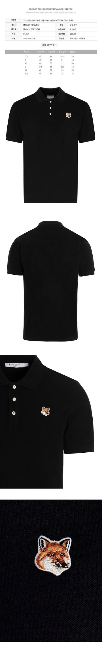 Maison Kitsune Fox Head Patch Collar T-Shirt Black LM00208KJ7002 P199 150393084 [P]