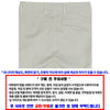 Stone Island Men's Long Pants L1S153100032 159051456 [P]