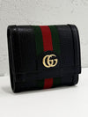 GUCCI フラップ 財布 719887 159052569 [P]