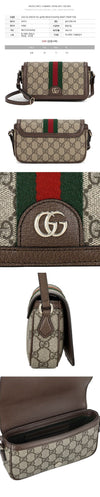 Gucci Ophidia Mini Shoulder Bag Beige Dark Brown 838471 FAE0P 9746 158527209 [P]