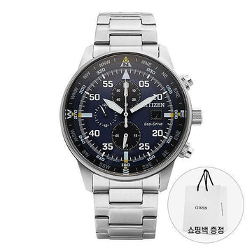 CITIZEN Uhr Chronograph Herren Metall CA0690-88L 39794190 [P]