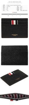 Thom Browne Pebble Grain Three Stripe Tab Card Wallet Black 153588648 [P]